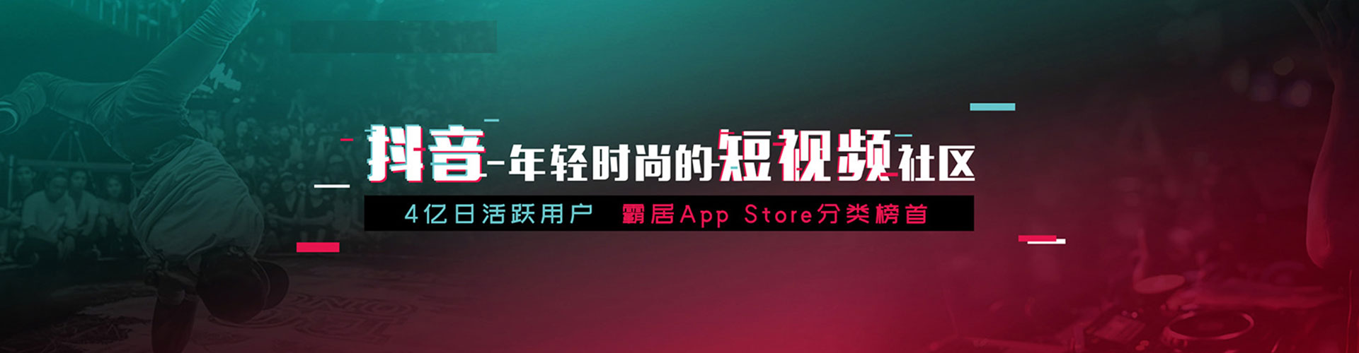 湟源信息流代理