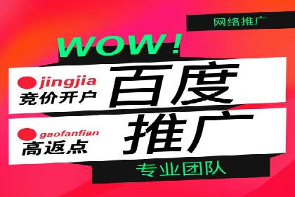信息流广告推广技巧：经典案例分析