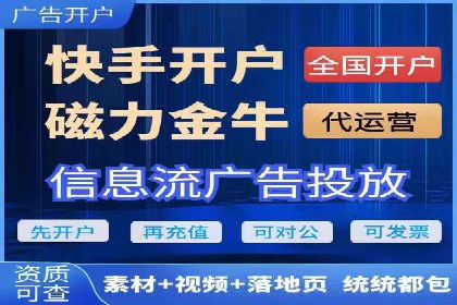 高效百度竞价推广运营技巧分享及成功案例