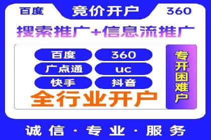 案例对比：优化前后百度推广转化率提升